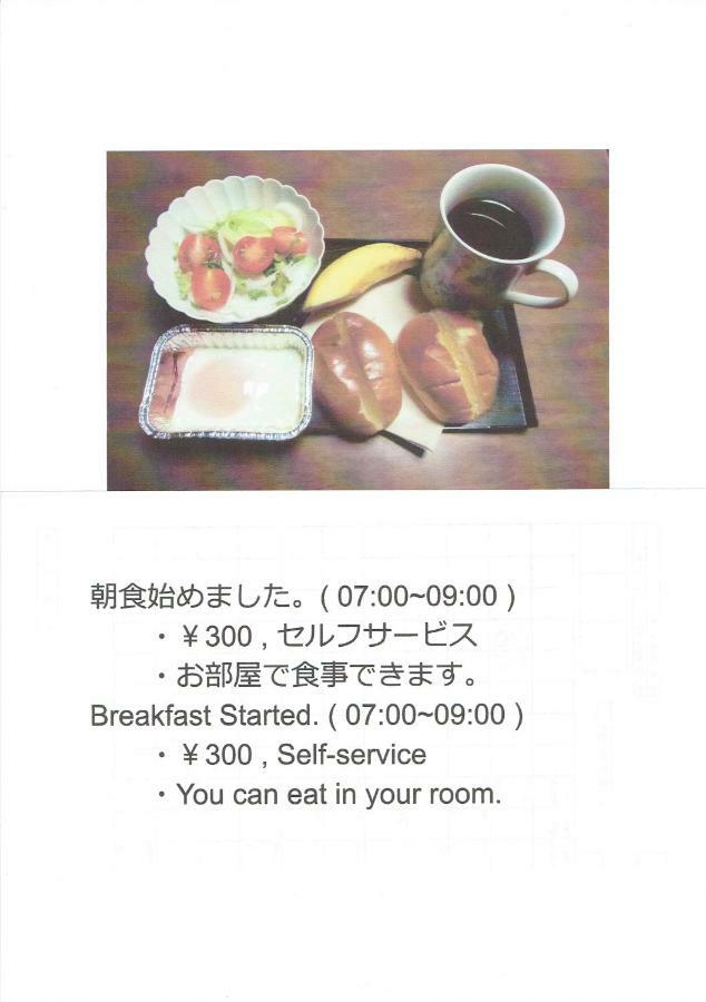 카나자와 쉐어 하우스 가우 호텔 가나자와 외부 사진